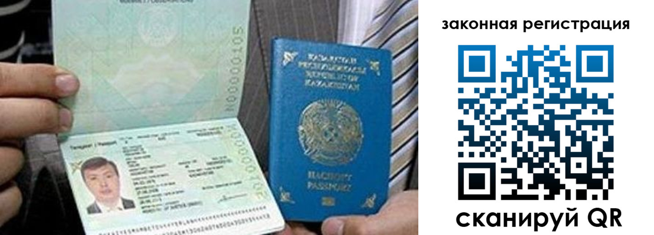 временная регистрация собственник в Находке