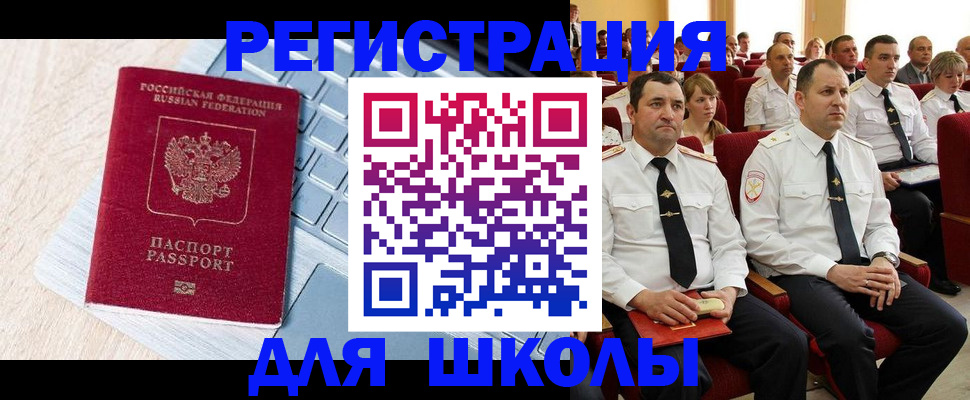 пропишу в квартире в Находке